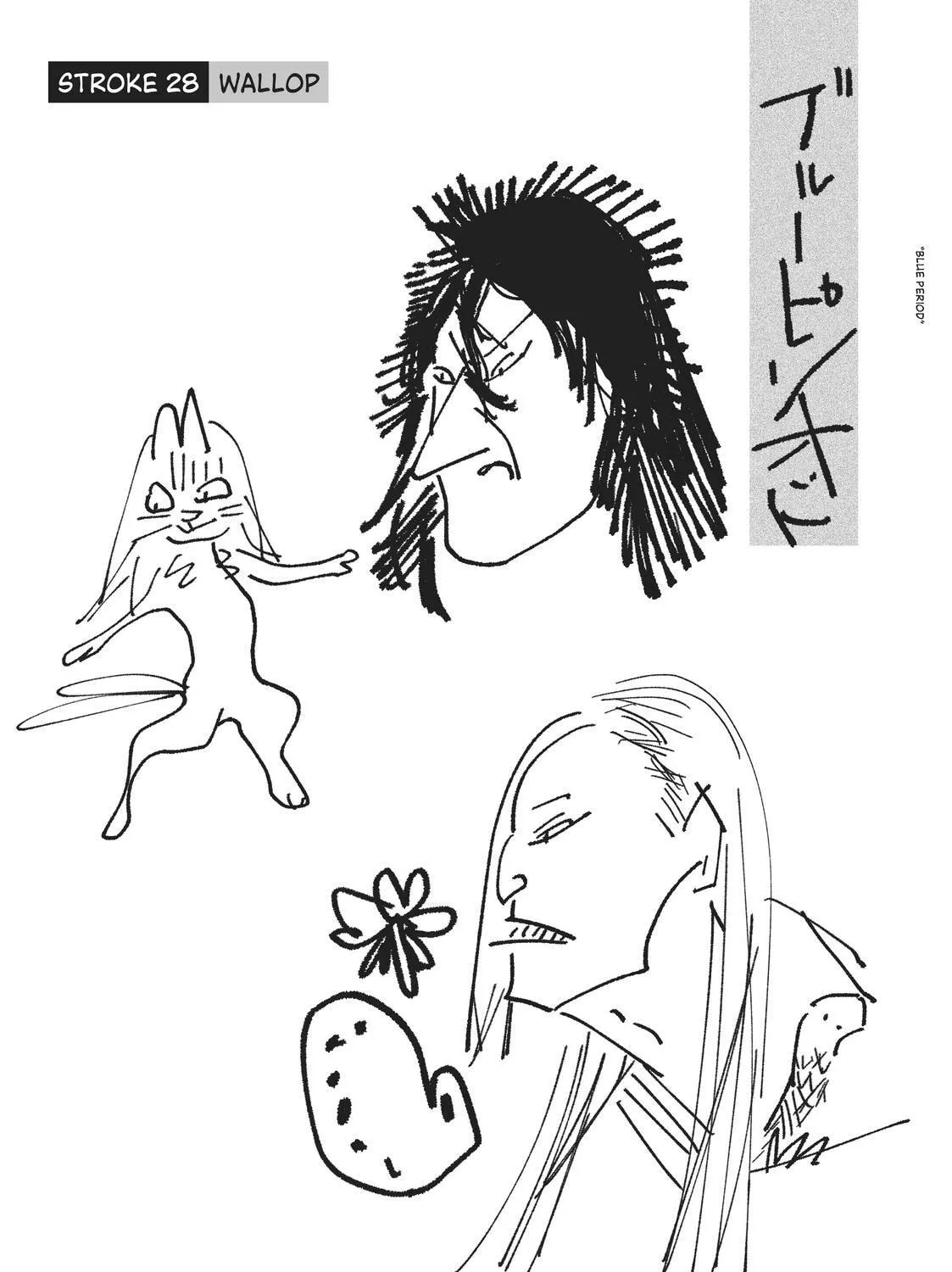 Aqua Age - Chapter 28 - Page 1