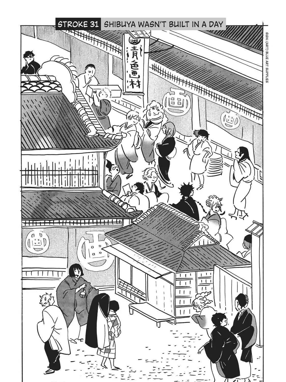 Aqua Age - Chapter 31 - Page 1