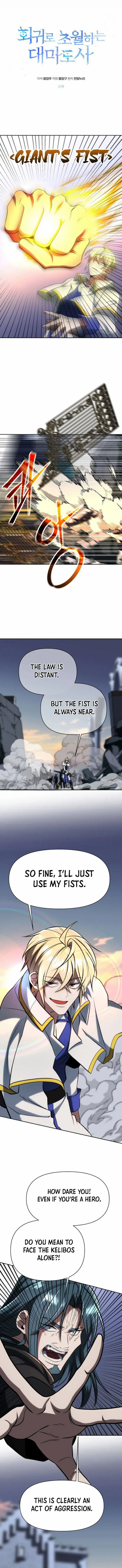 Archmage Transcending Through Regression - Chapter 179 - Page 1