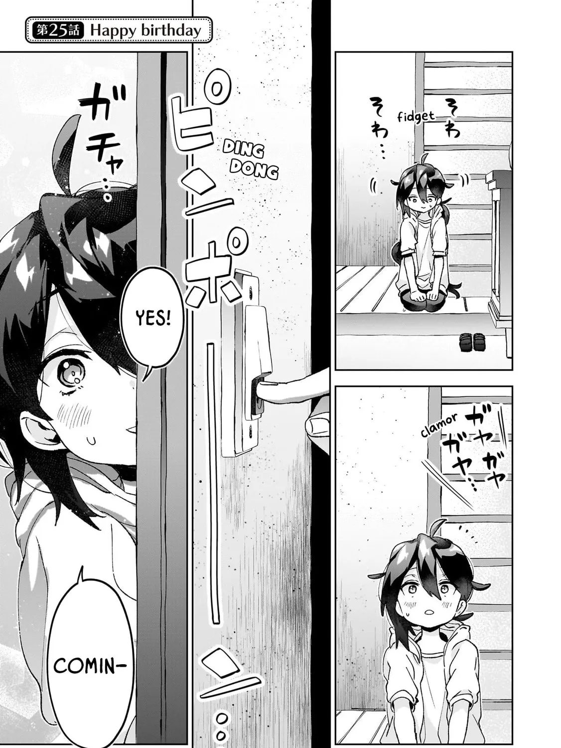 Are Social Outcasts Even Allowed to Start Over? - Chapter 25 - Page 1