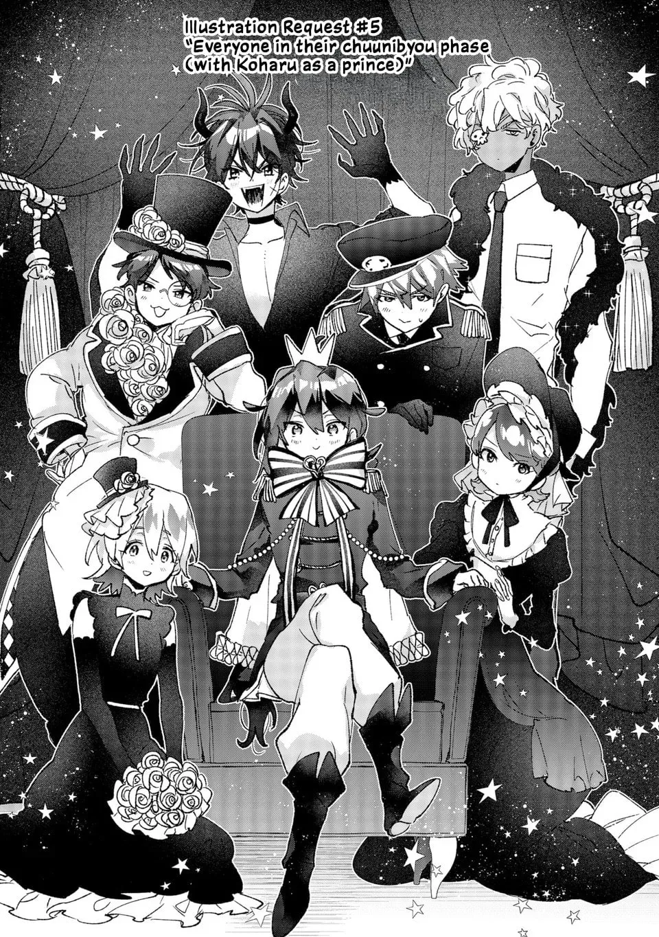 Are Social Outcasts Even Allowed to Start Over? - Chapter 57.5 - Page 1