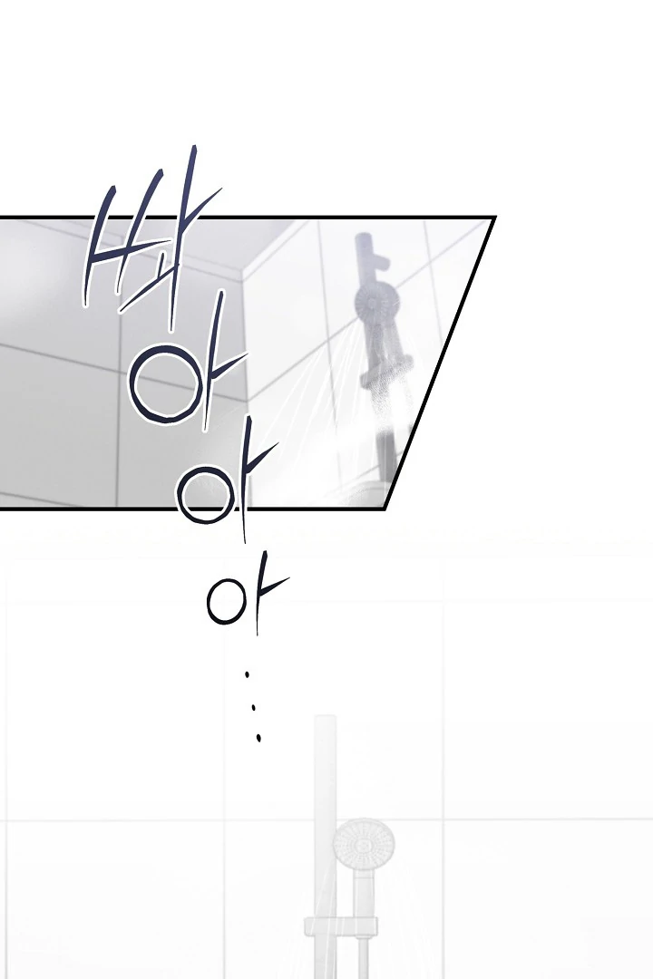 Are we just seeing each other for your looks? - Chapter 3 - Page 1