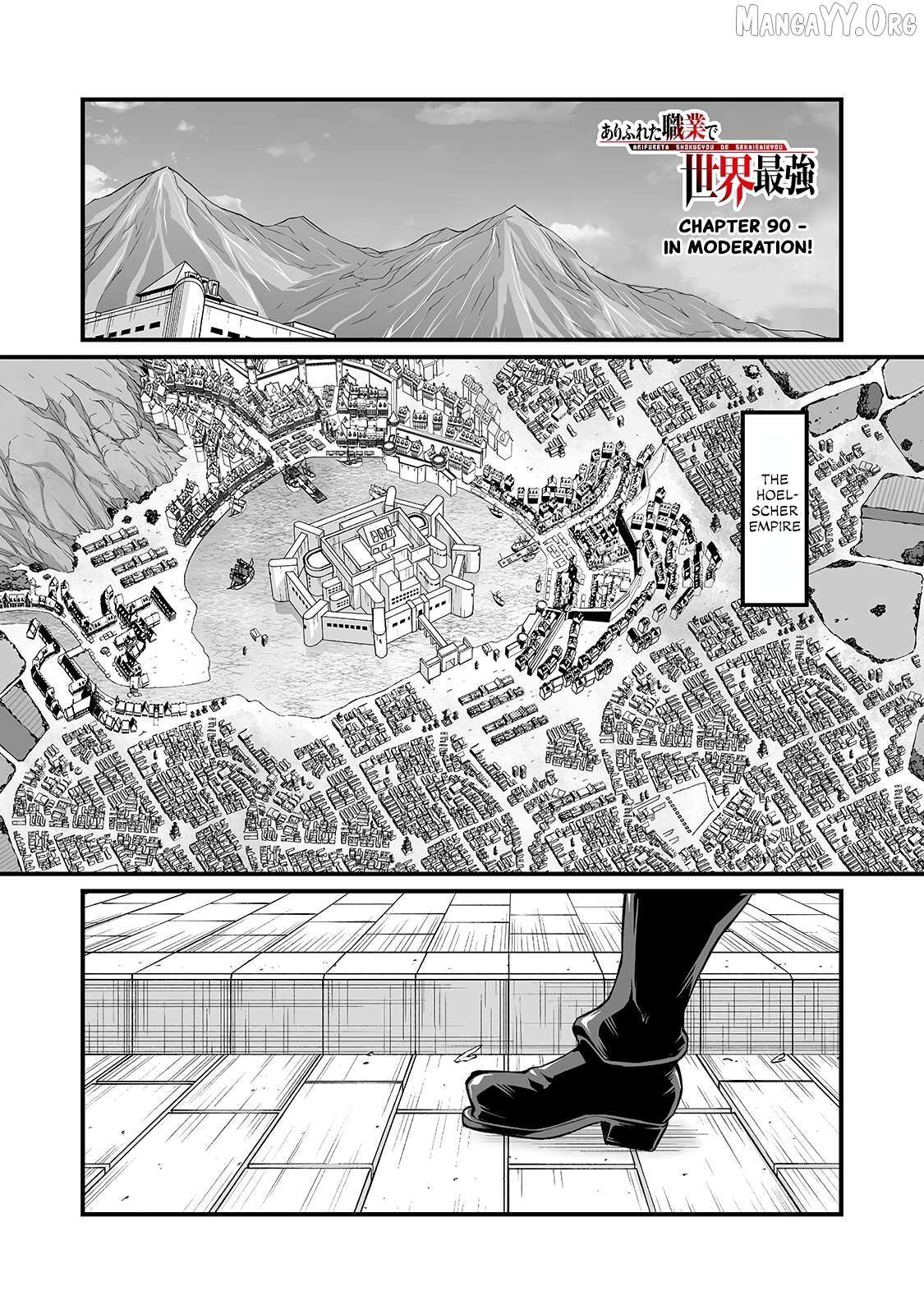 Arifureta Shokugyou de Sekai Saikyou - Chapter 90.1 - Page 1