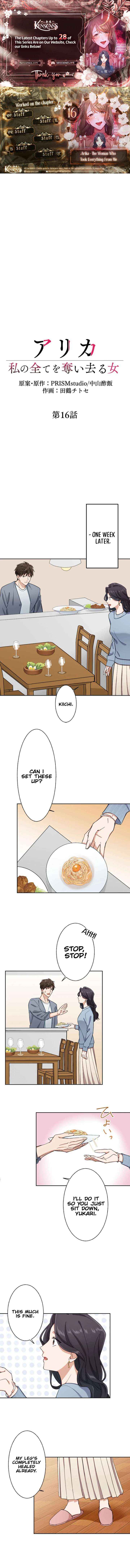 Arika - The Woman Who Took Everything From Me - Chapter 16 - Page 1