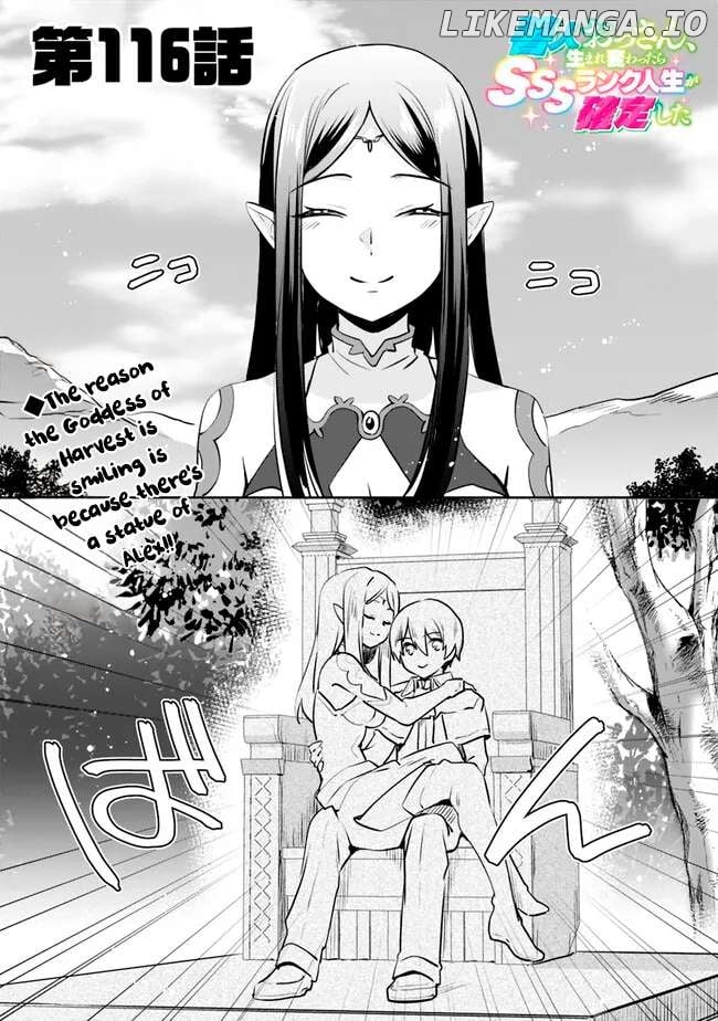 As A Virtuous Middle-Aged Man, My New Life Was Confirmed To Be Sss Rank - Chapter 116 - Page 1