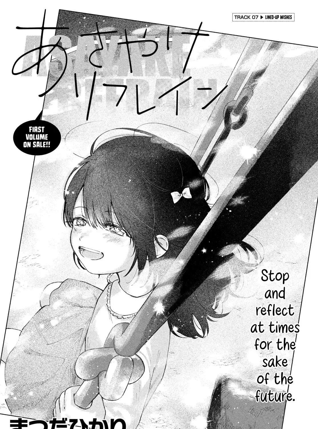 Asayake Refrain - Chapter 7 - Page 1