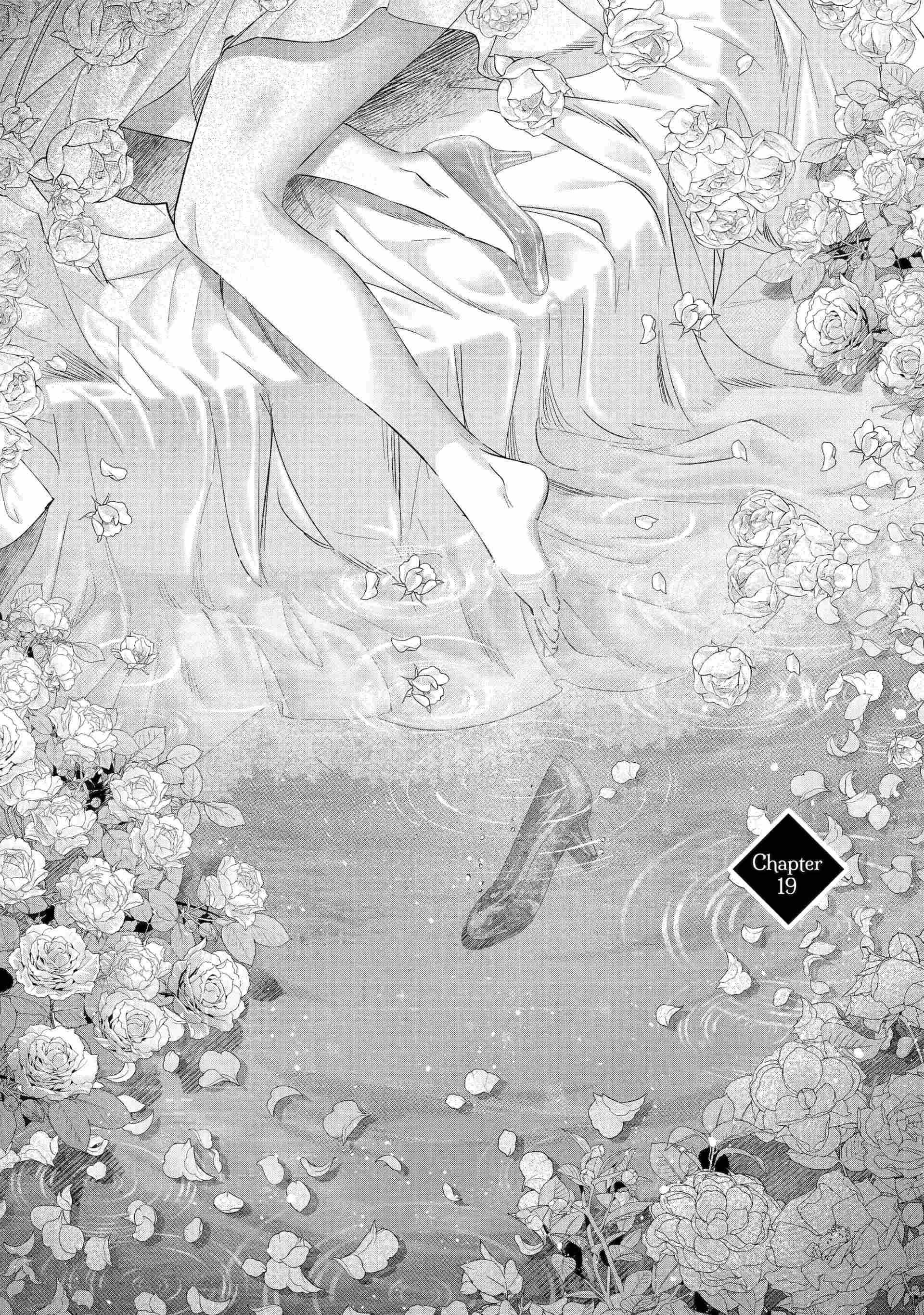 Assassin × Cinderella - Chapter 19-1 - Page 1