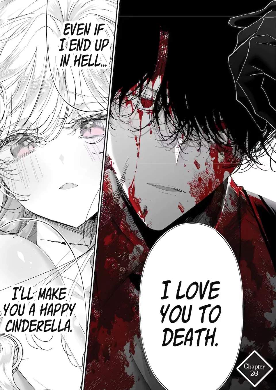 Assassin × Cinderella - Chapter 20-1 - Page 1