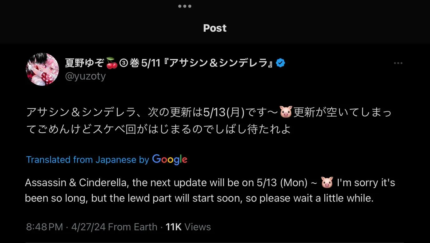 Assassin × Cinderella - Chapter 22.9 - Page 2