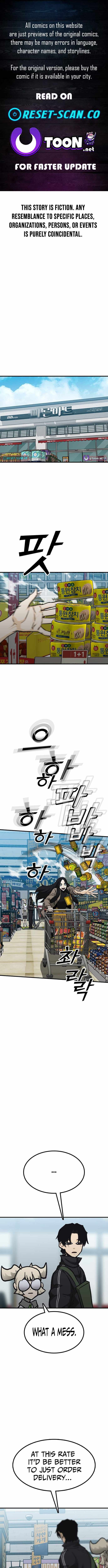 Assistant - Chapter 37 - Page 1
