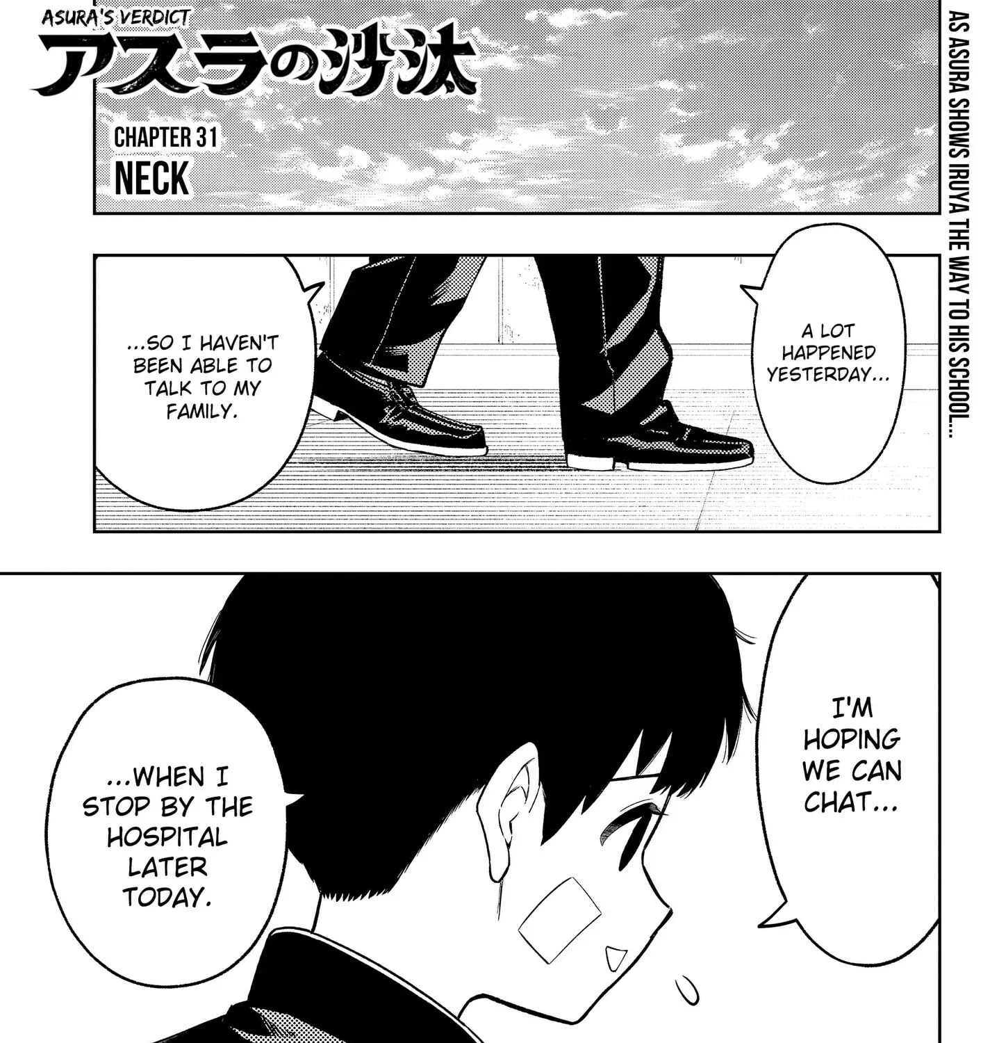 Asura’s Verdict - Chapter 31 - Page 1