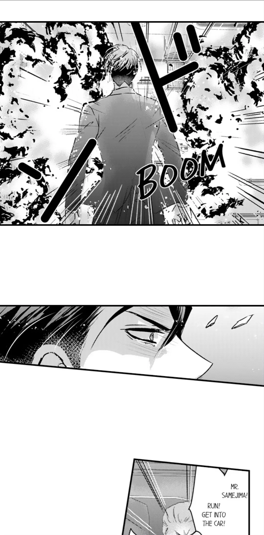 At This Rate, I'm Gonna Come...