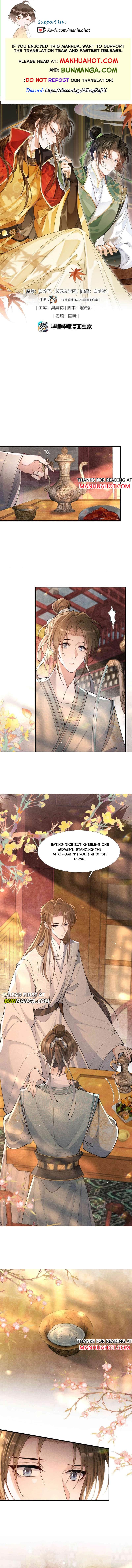 Autumn Wind Dewdrops - Chapter 18 - Page 1