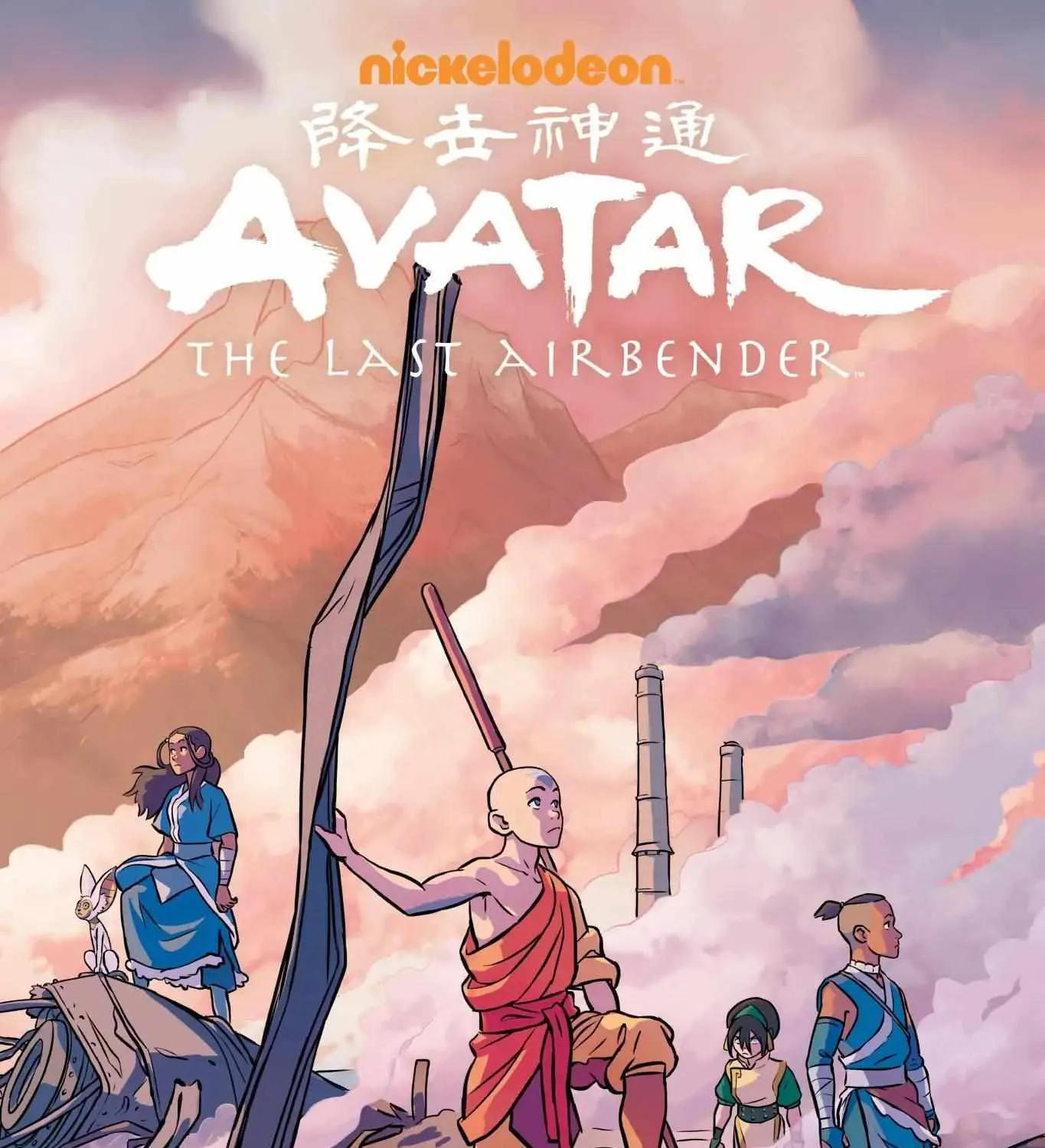 Avatar: The Last Airbender - Imbalance - Chapter 2.1 - Page 1