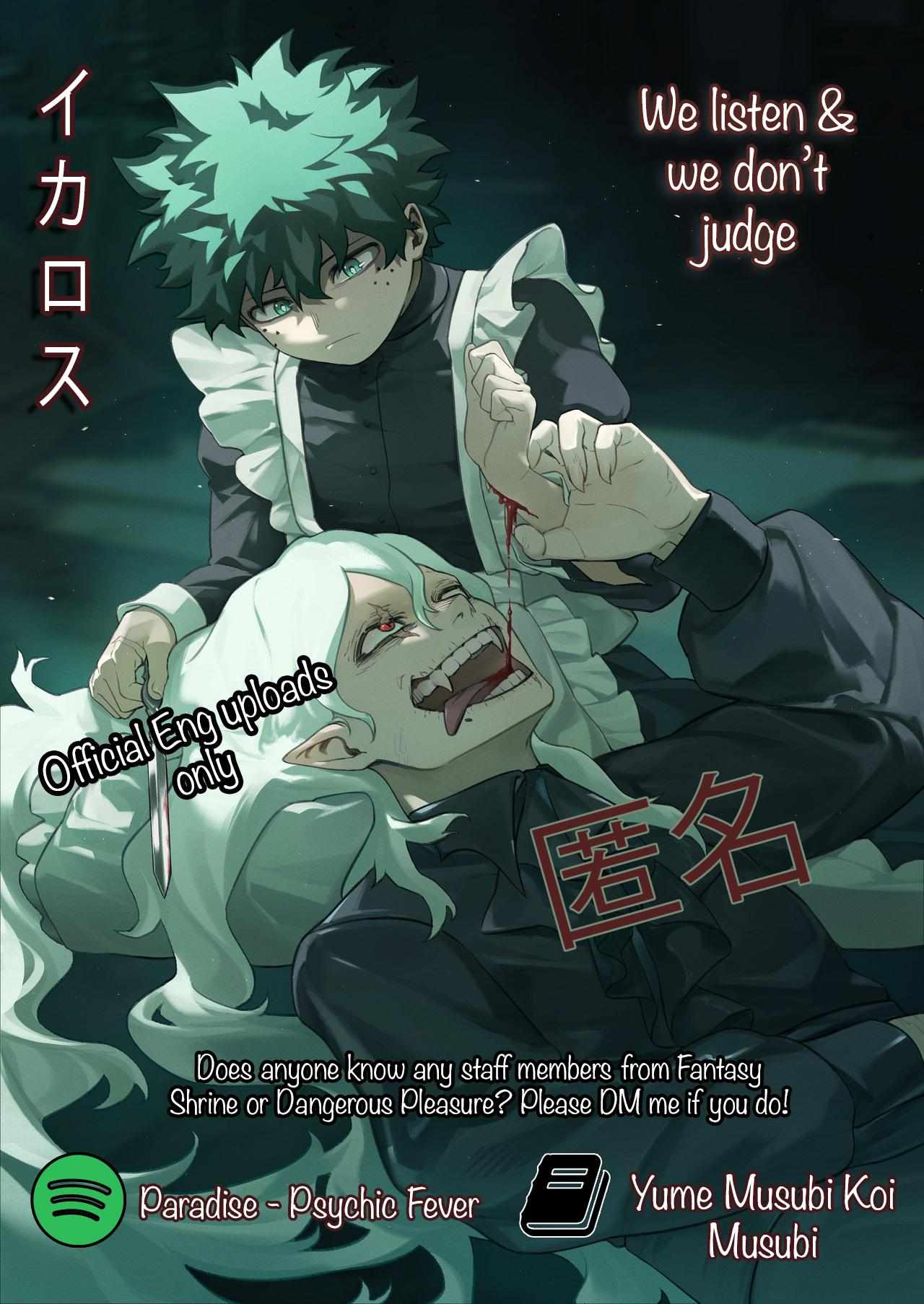Aware na Beta wa Koi wo Shiranai - Bounus. : The Making Of A Cute Butler - Page 1