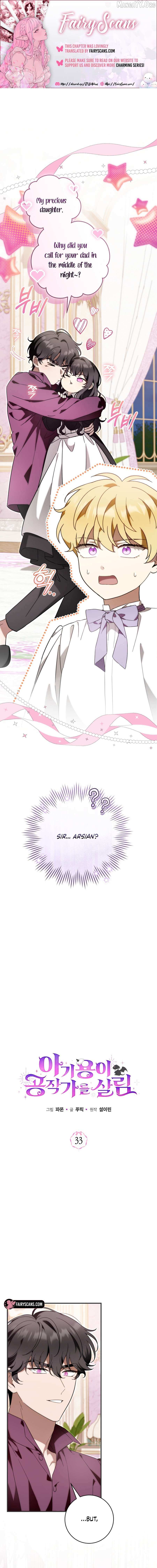 Baby Dragon to the Duke's Rescue - Chapter 33 - Page 1