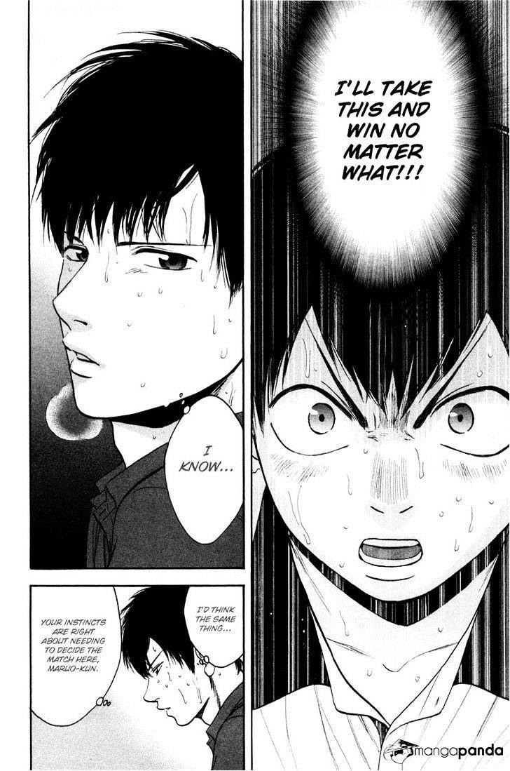 Baby Steps - Chapter 231 : Complete Devotion - Page 2