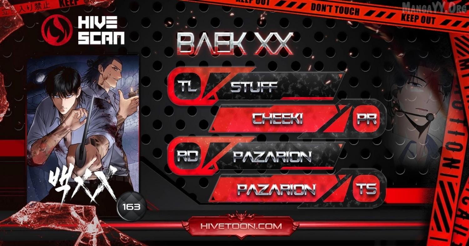 Baek XX - Chapter 163 - Page 1