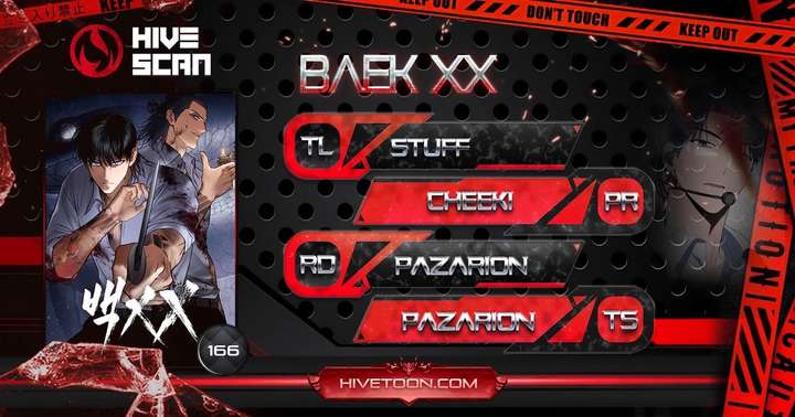 Baek XX - Chapter 166 - Page 1