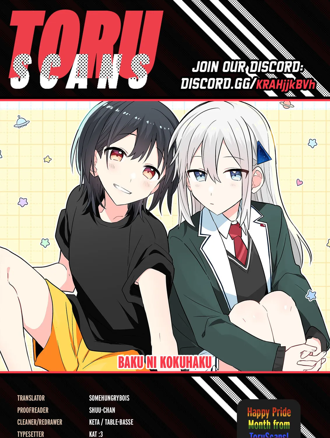 Baka ni Kokuhaku - Chapter 1 - Page 1