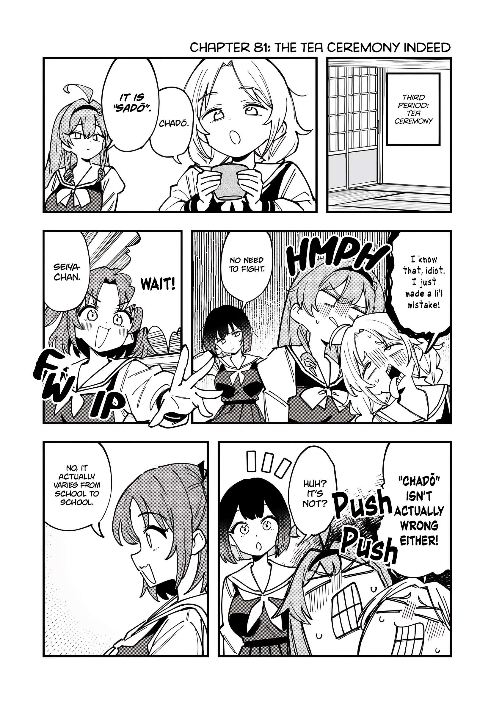 Bakushin Ojou-Sama Dou! - Chapter 81 - Page 1