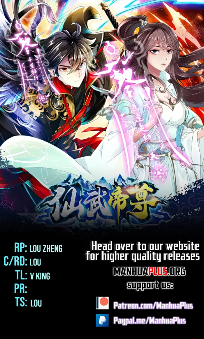 Banished Disciple's Counterattack - Chapter 578 - Page 1