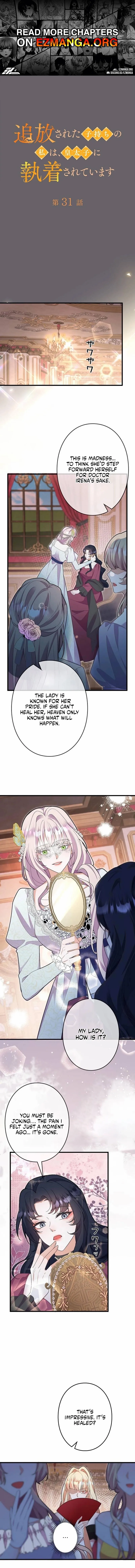 Banished Mother, Desired by the Crown Prince - Chapter 31 - Page 1