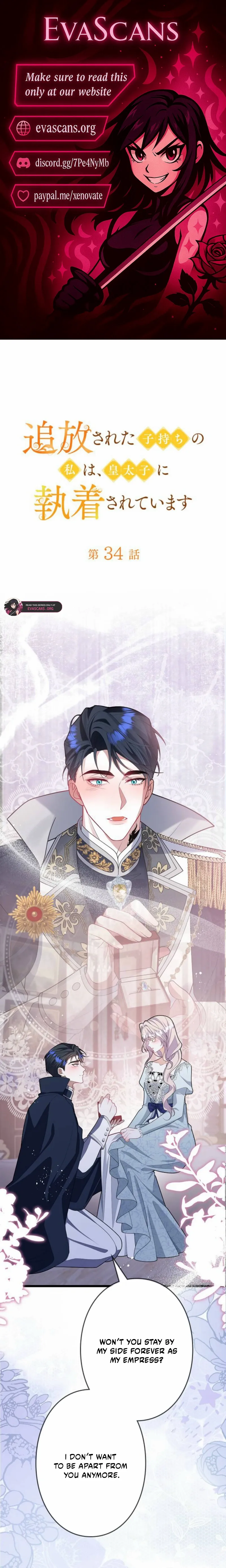 Banished Mother, Desired by the Crown Prince - Chapter 34 - Page 1