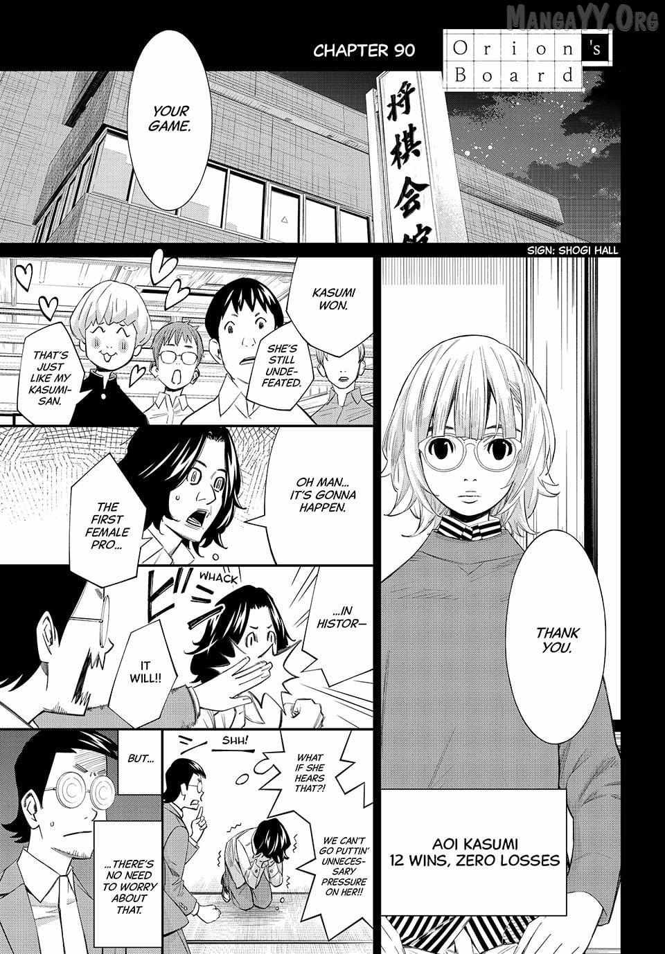 Banjou no Orion - Chapter 90 - Page 1