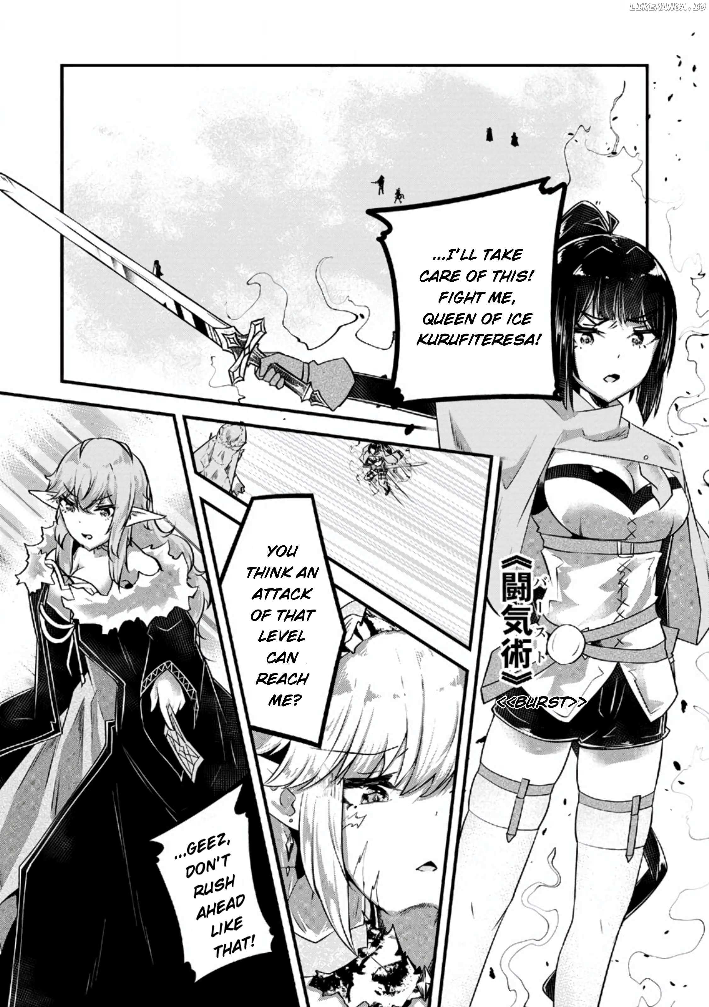 Bannou Skill no Rettou Seijo Kiyosugiru no de Binbou ni wa Narimasendeshita - Chapter 8 - Page 1