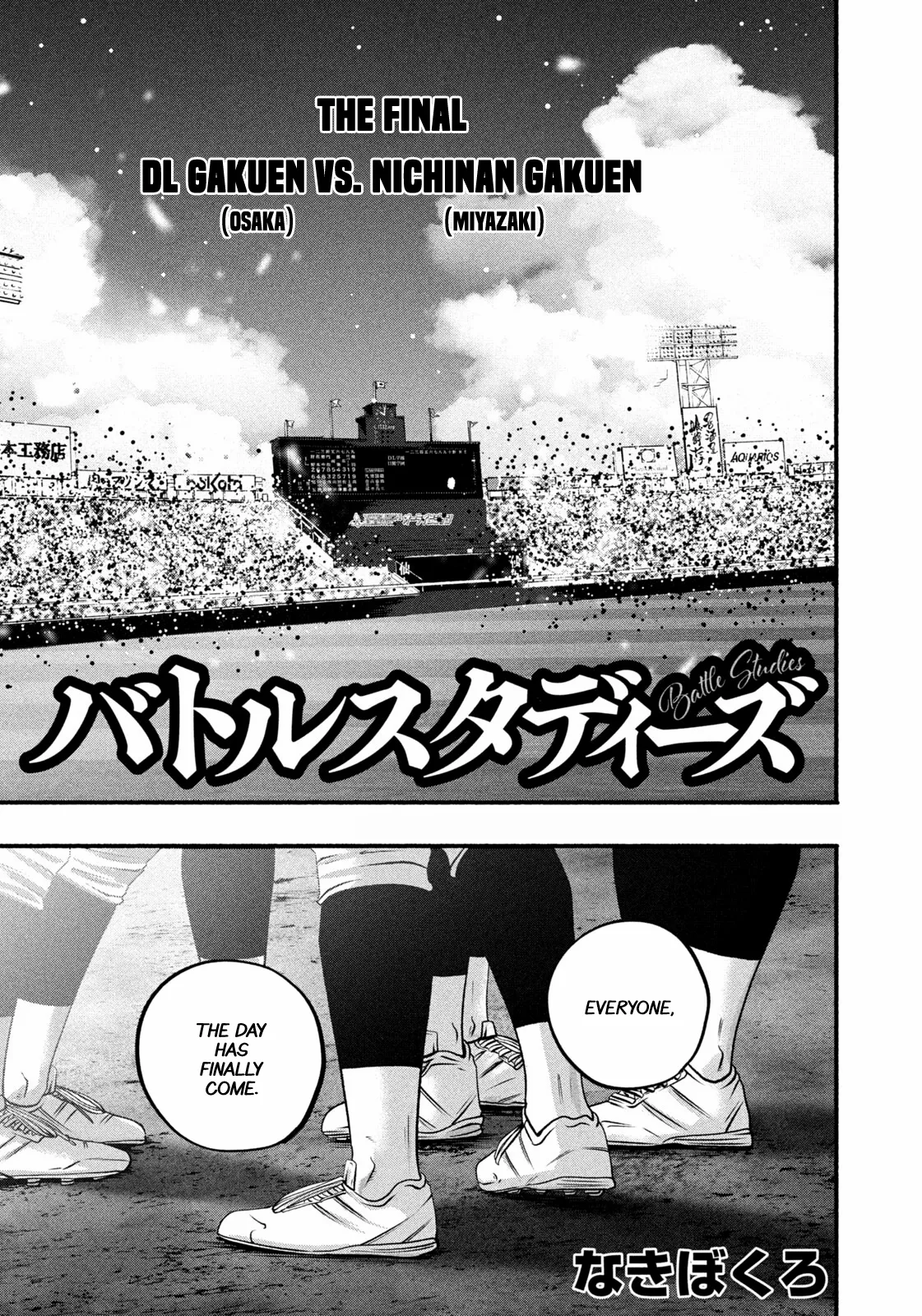 Battle Studies - Chapter 493 - Page 1