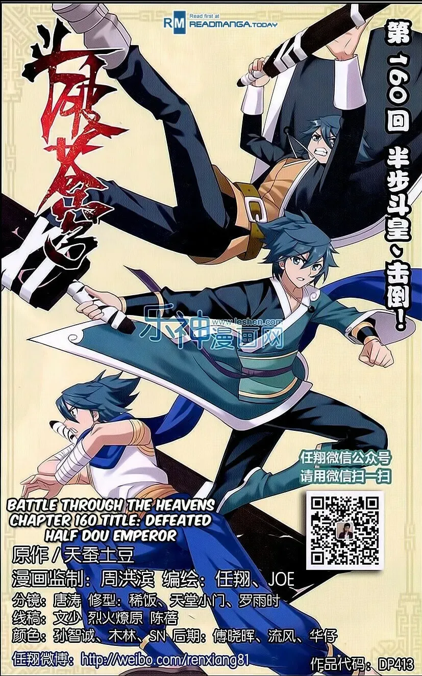 Battle Through the Heavens (Colored) - Chapter 160 - Page 2