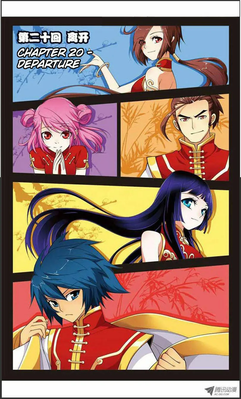 Battle Through the Heavens (Colored) - Chapter 20.1 - Page 1