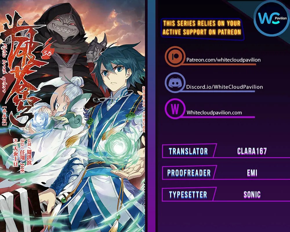 Battle Through the Heavens (Colored) - Chapter 355 - Page 1