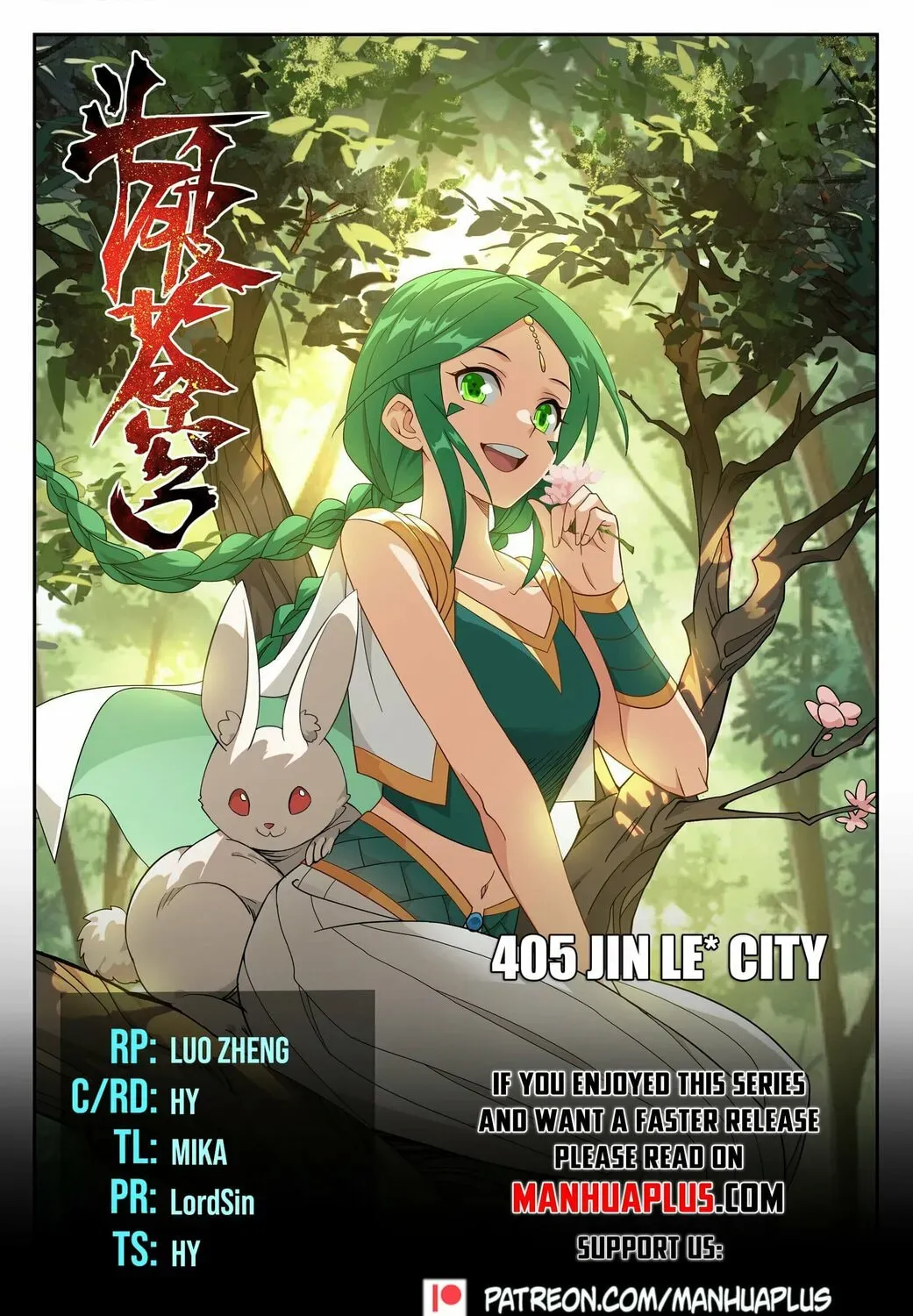 Battle Through the Heavens (Colored) - Chapter 405 - Page 1