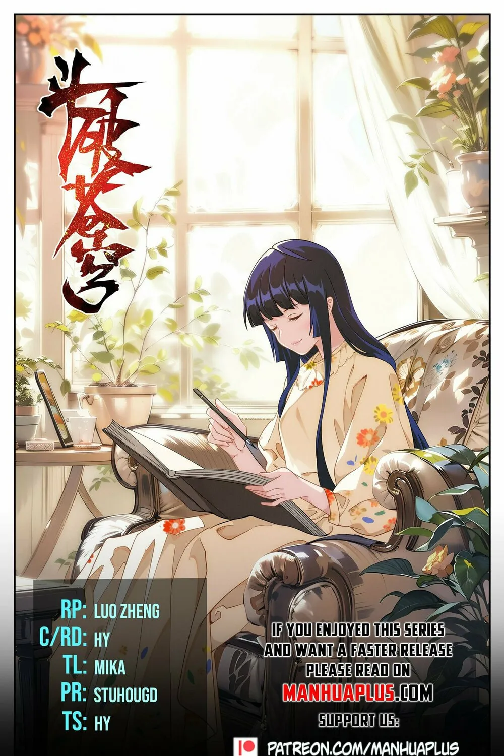 Battle Through the Heavens (Colored) - Chapter 414 - Page 1