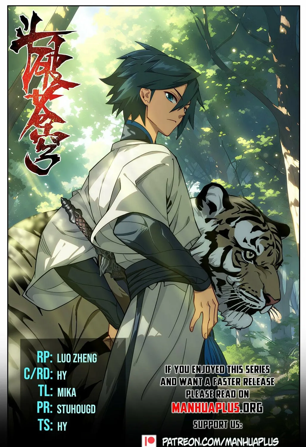 Battle Through the Heavens (Colored) - Chapter 422 - Page 1