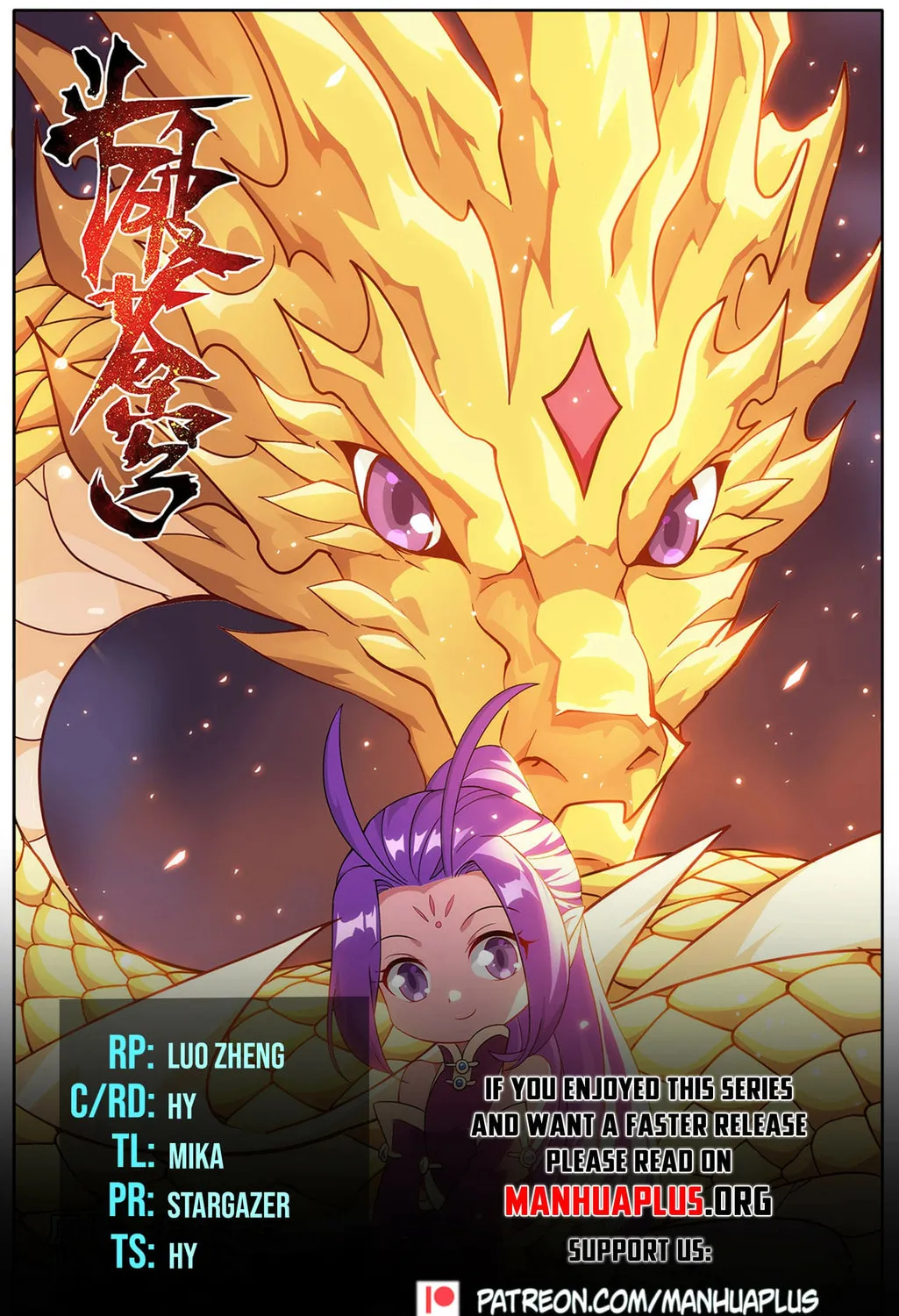 Battle Through the Heavens (Colored) - Chapter 461 - Page 1