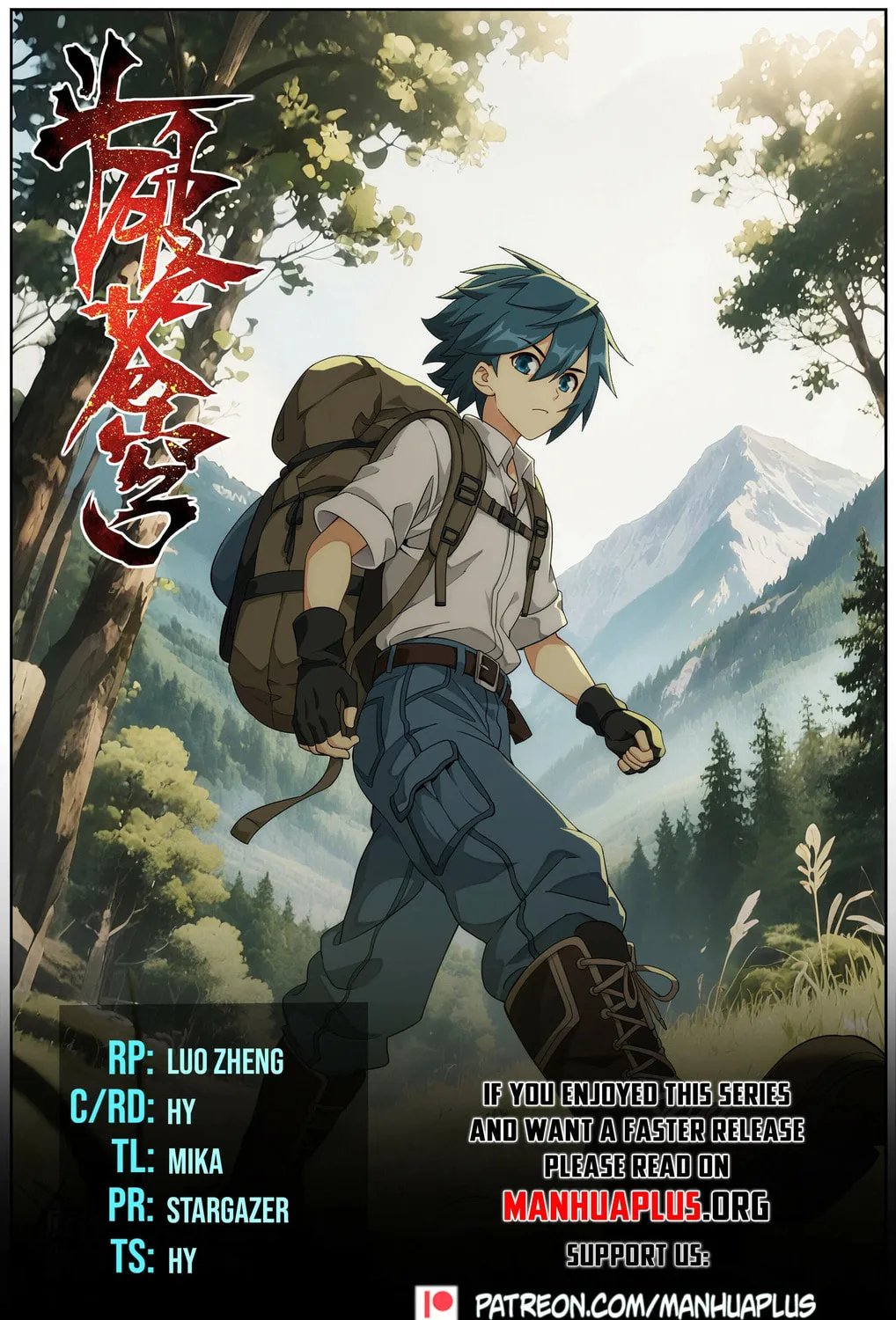 Battle Through the Heavens (Colored) - Chapter 480 - Page 1