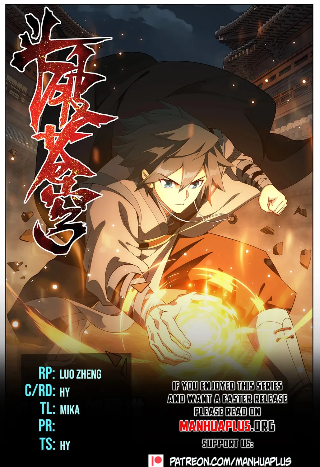 Battle Through the Heavens (Colored) - Chapter 509 - Page 1