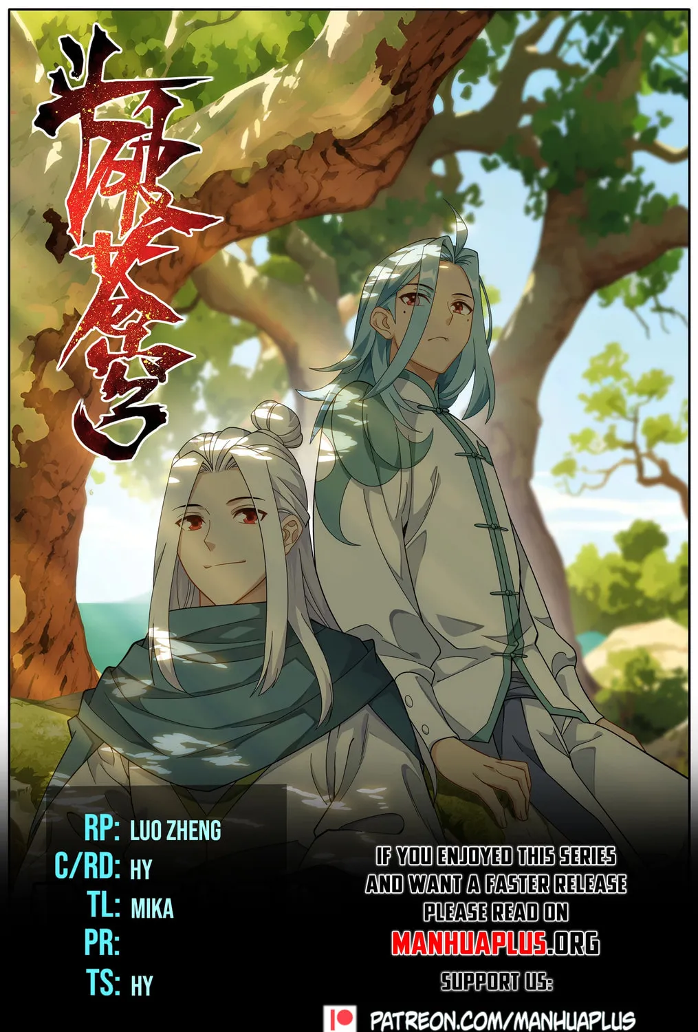 Battle Through the Heavens (Colored) - Chapter 510 - Page 1