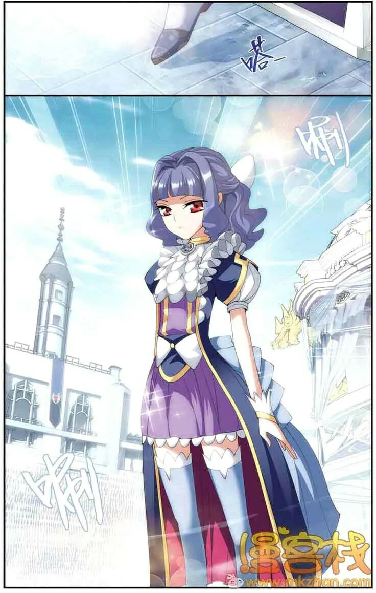 Battle Through the Heavens (Colored) - Chapter 67 - Page 2