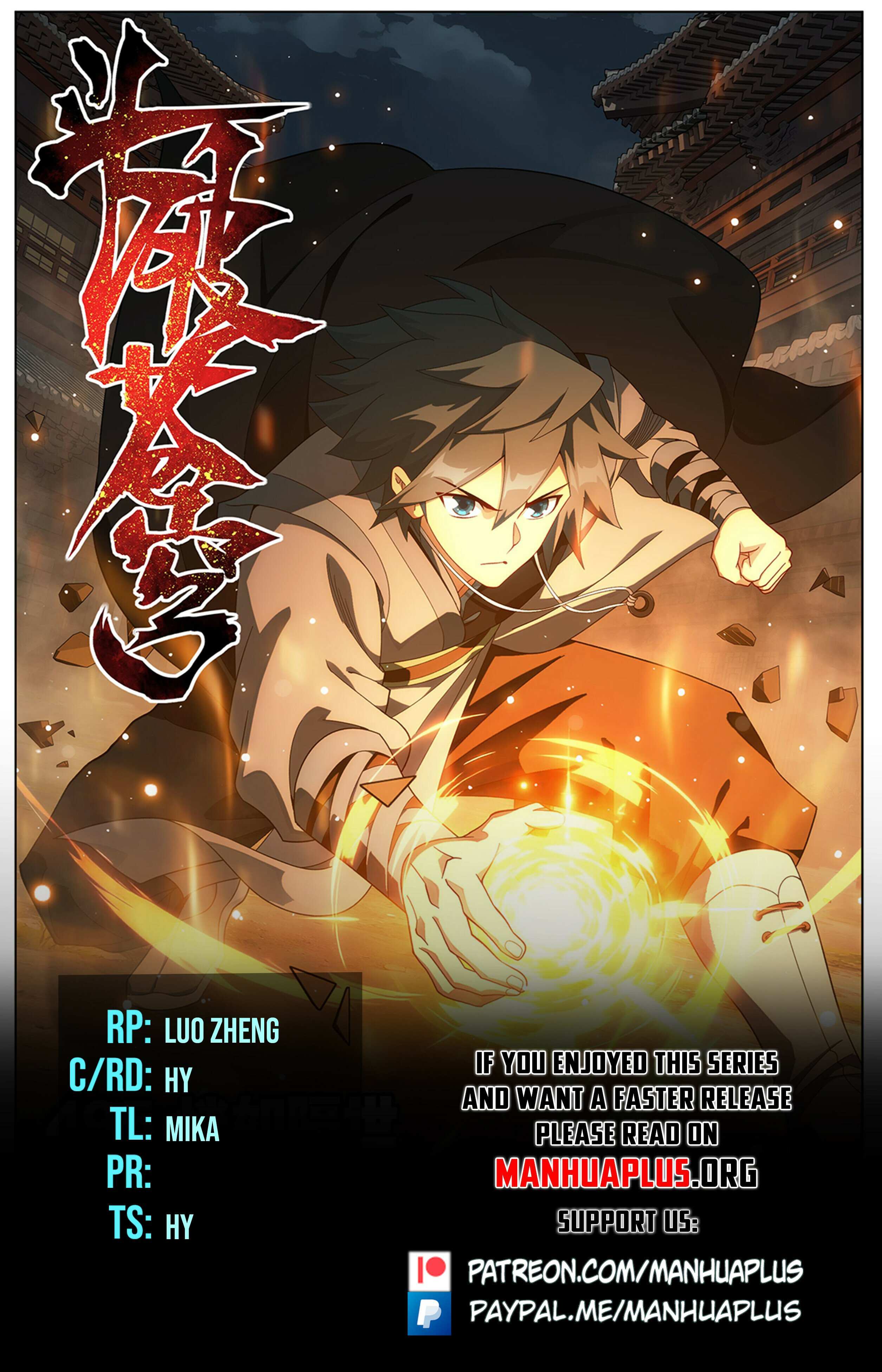 Battle Through the Heavens - Chapter 499 - Page 1