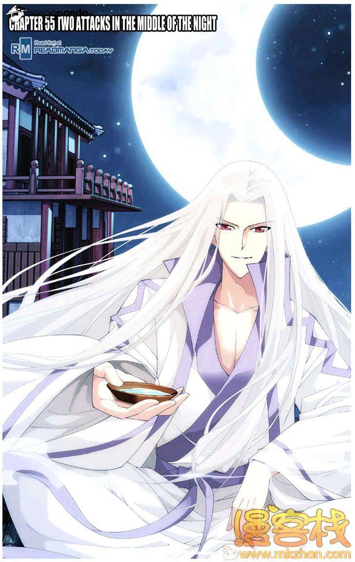 Battle Through the Heavens - Chapter 55 - Page 1