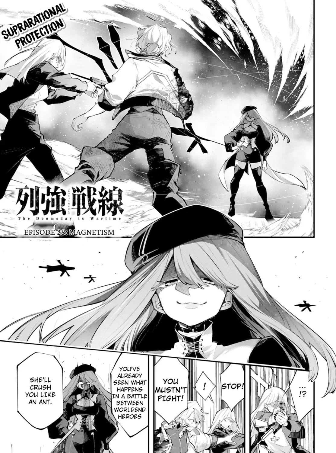 Battlefront of the Great Powers - Chapter 28 - Page 1