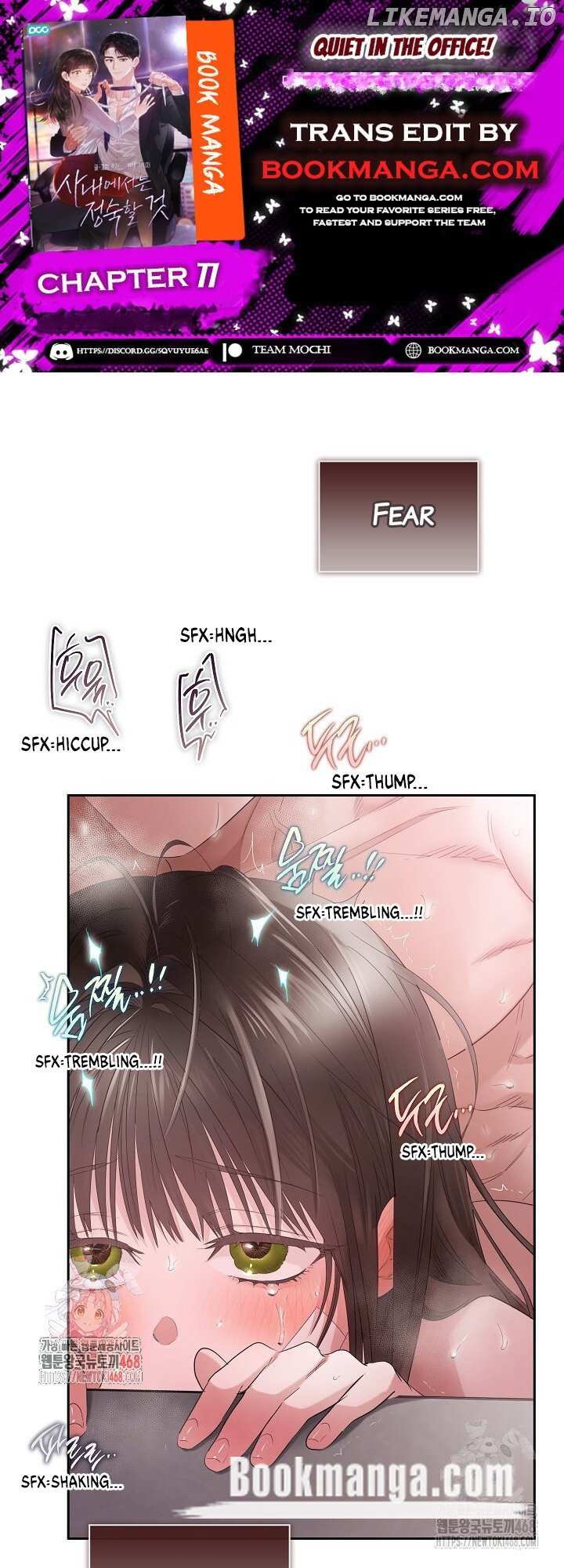 Be Quiet and Don’t Even Smile in the Office - Chapter 77 - Page 1
