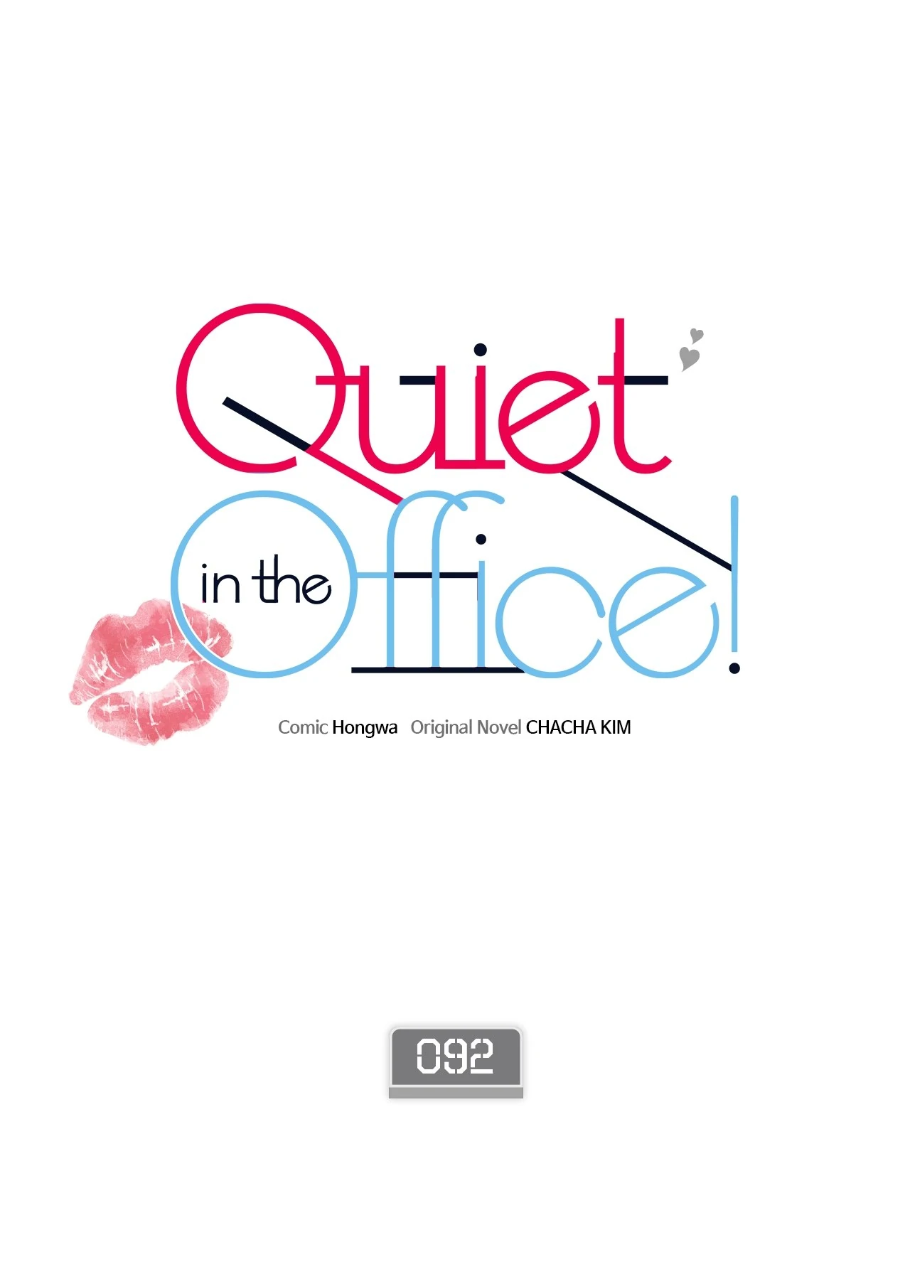 Be Quiet and Don’t Even Smile in the Office - Chapter 92 - Page 1