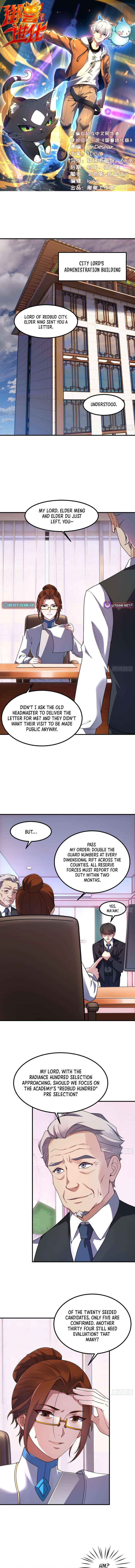 Beast Evolution - Chapter 29 - Page 2