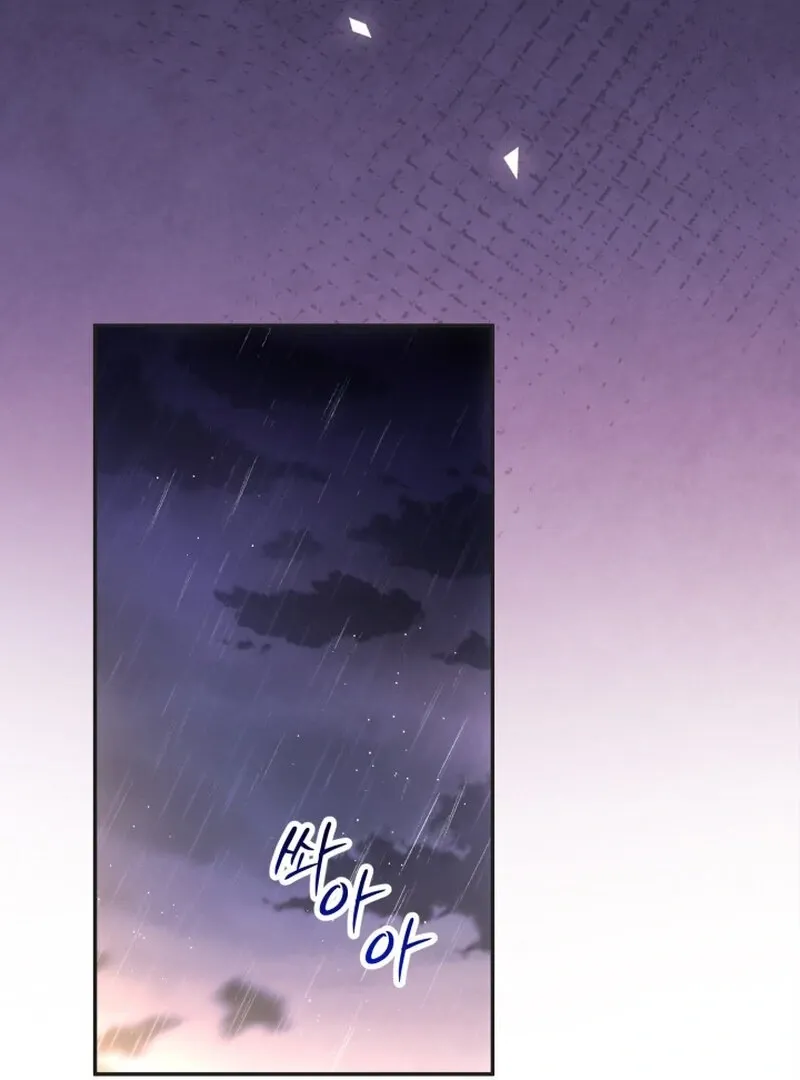 Because I Loved You So Much - Chapter 3 - Page 2