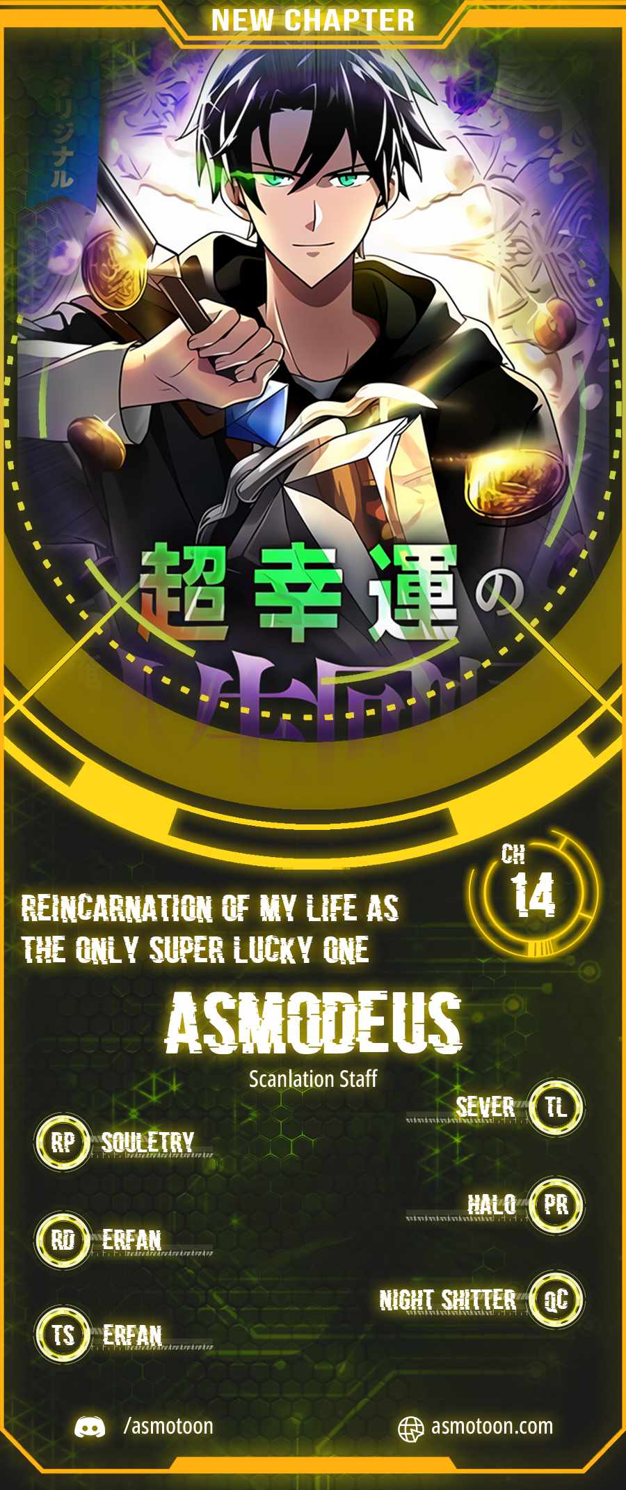 Because I'm Super Lucky, I Got a Second Chance at Life - Chapter 14 - Page 1